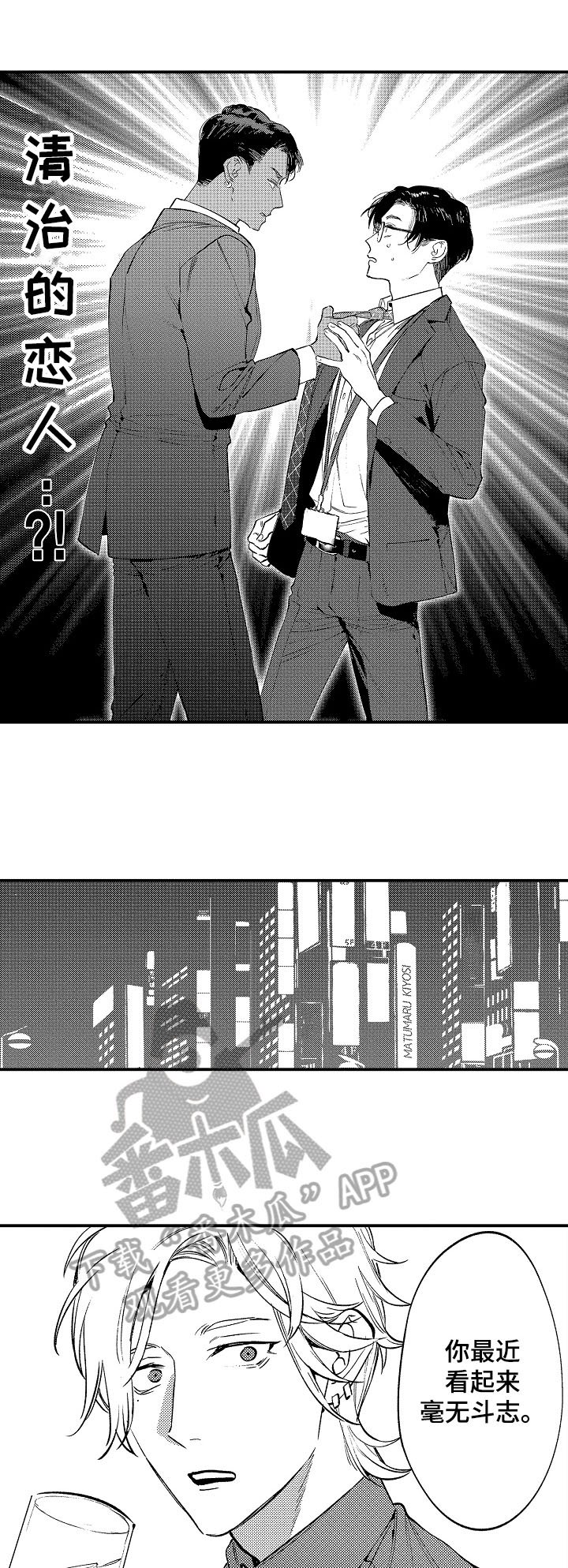 第13章：状况