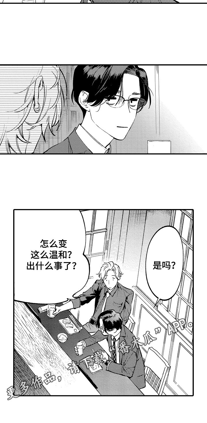 第13章：状况