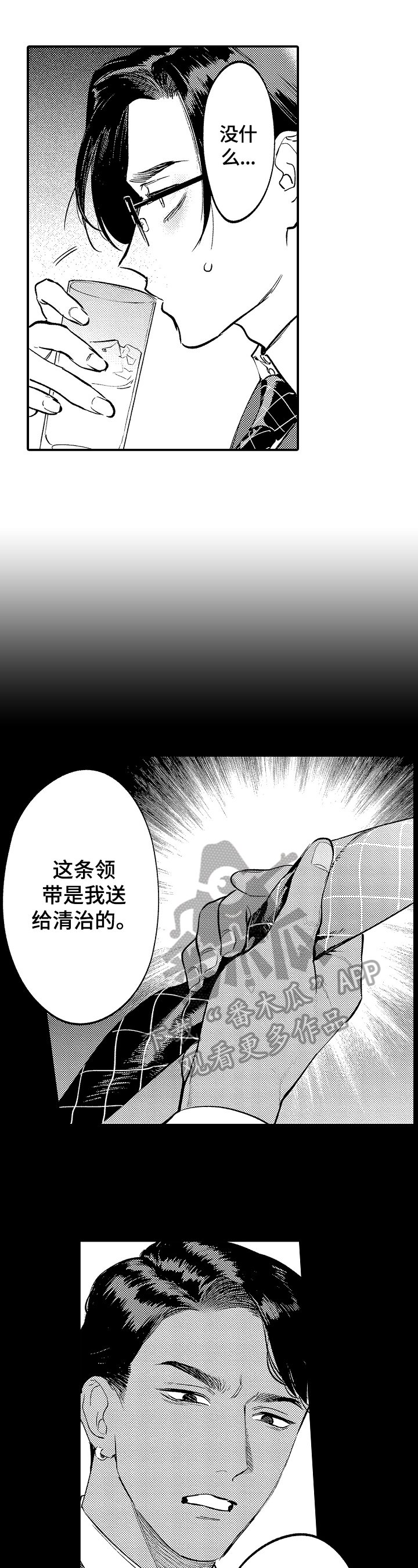 第13章：状况