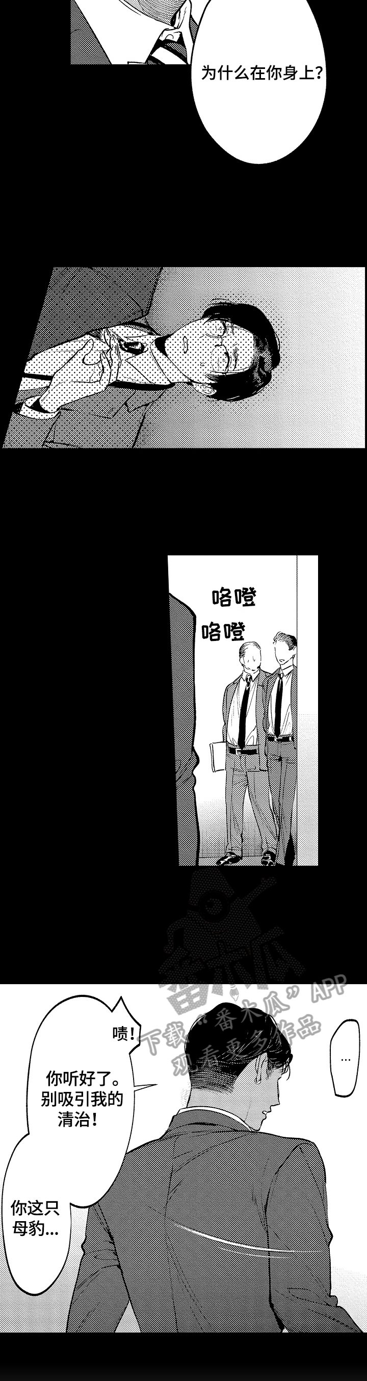 第13章：状况