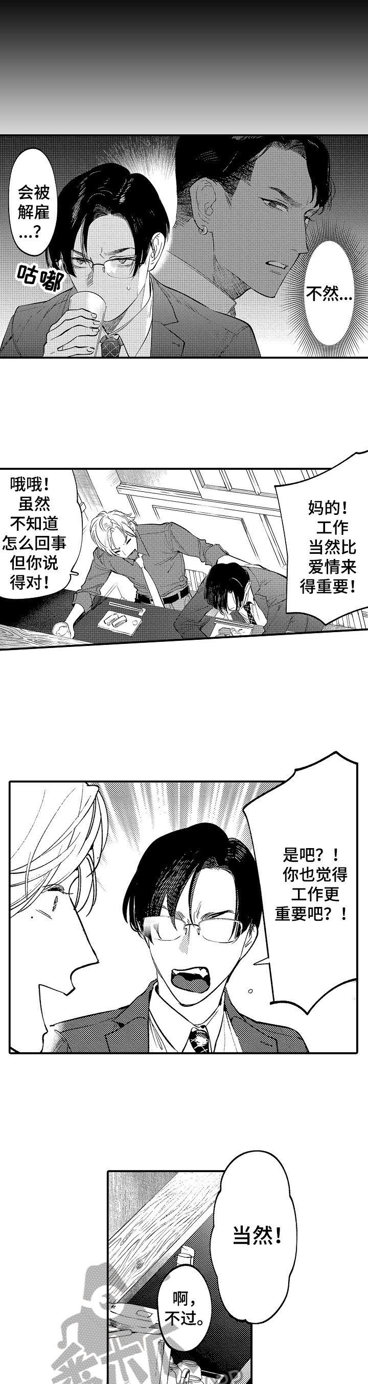 第13章：状况