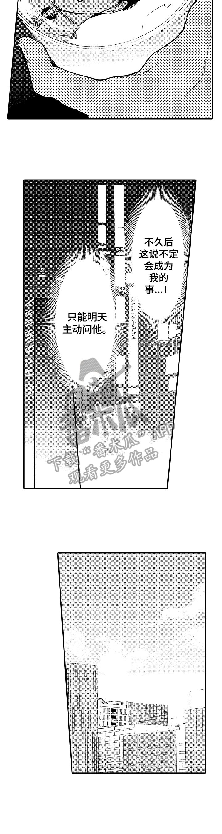第13章：状况