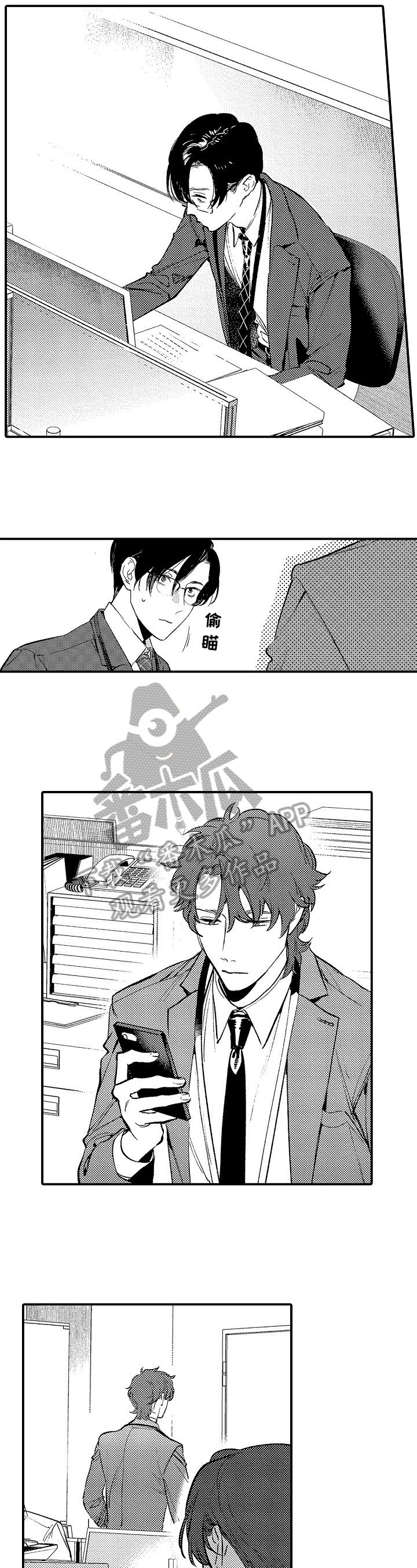 第13章：状况