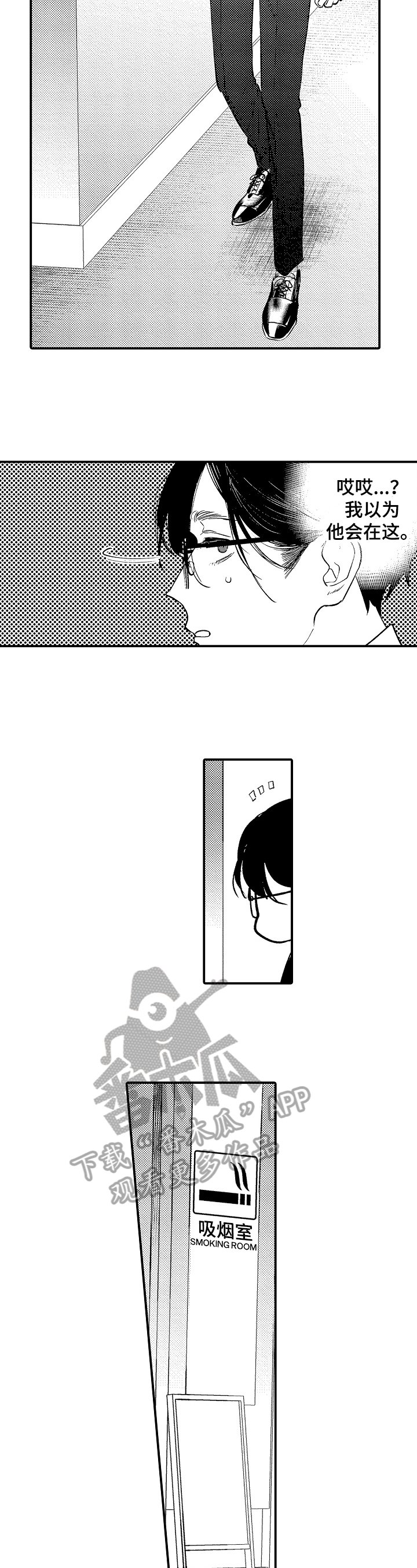 第13章：状况