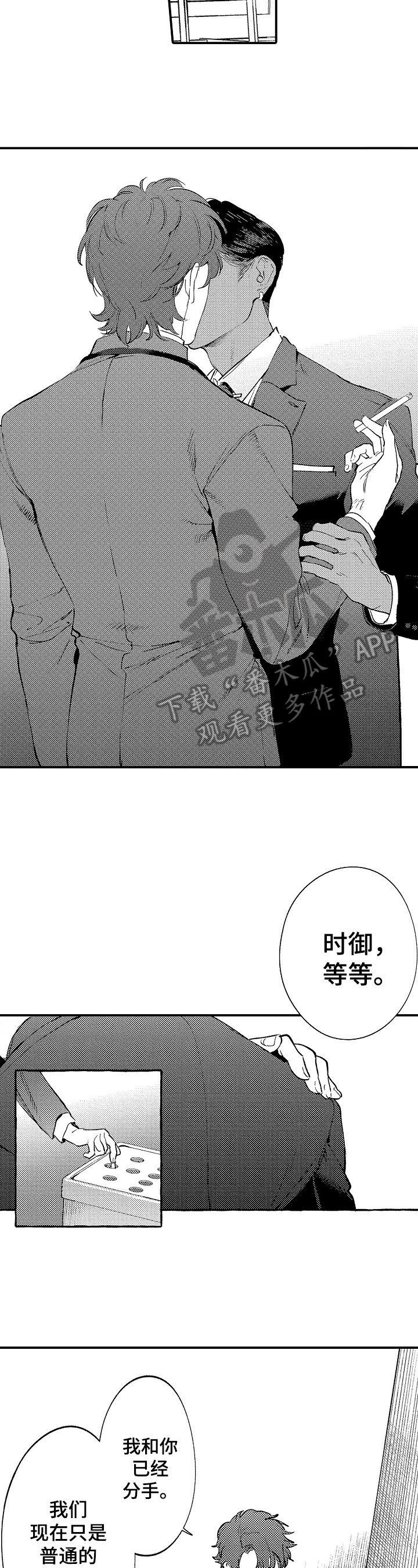 第13章：状况