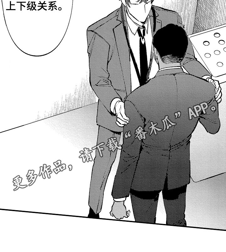 第13章：状况