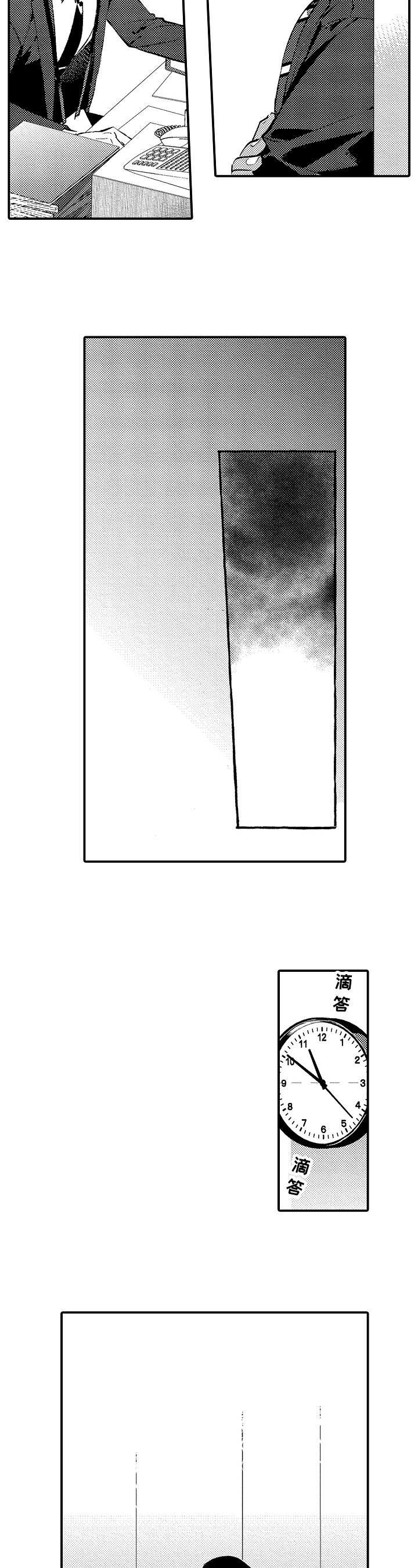 第14章：报复