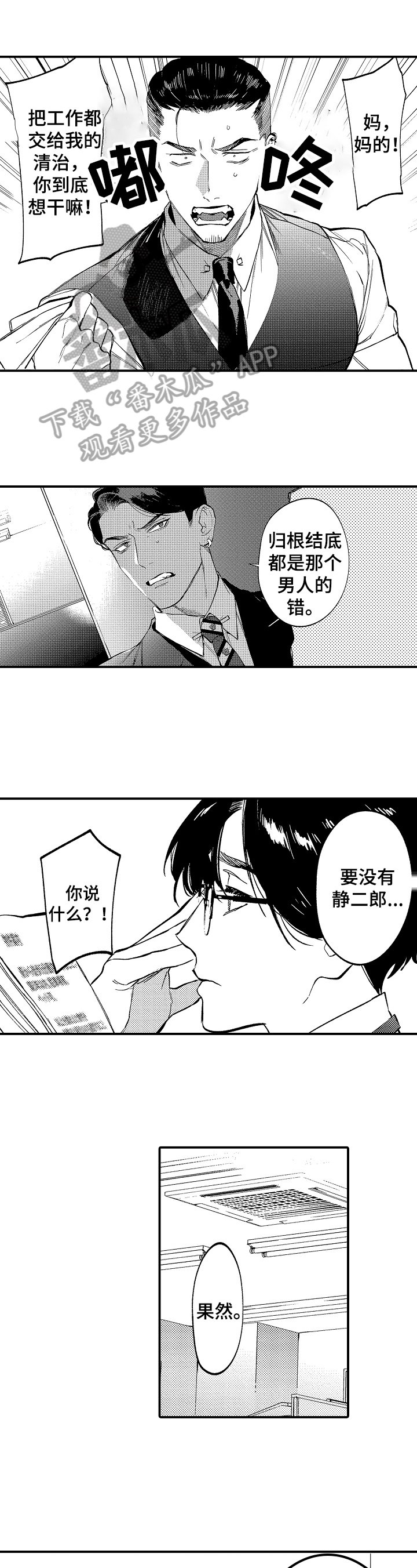 第16章：设计