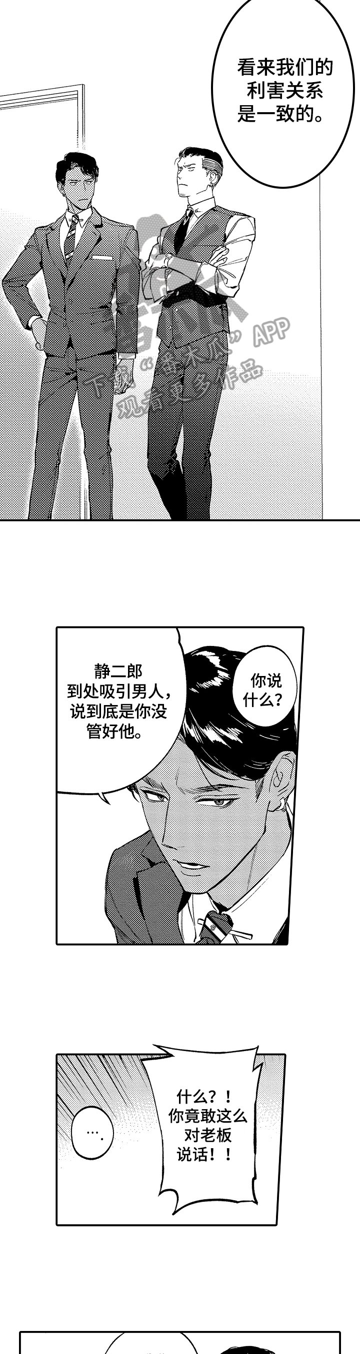 第16章：设计