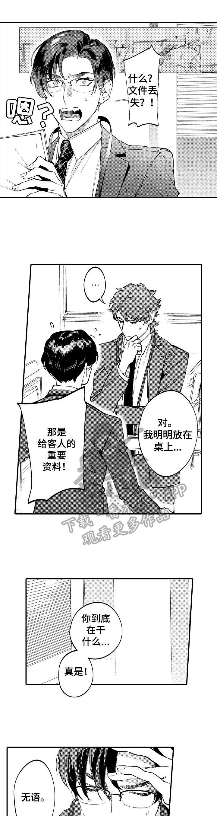 第16章：设计