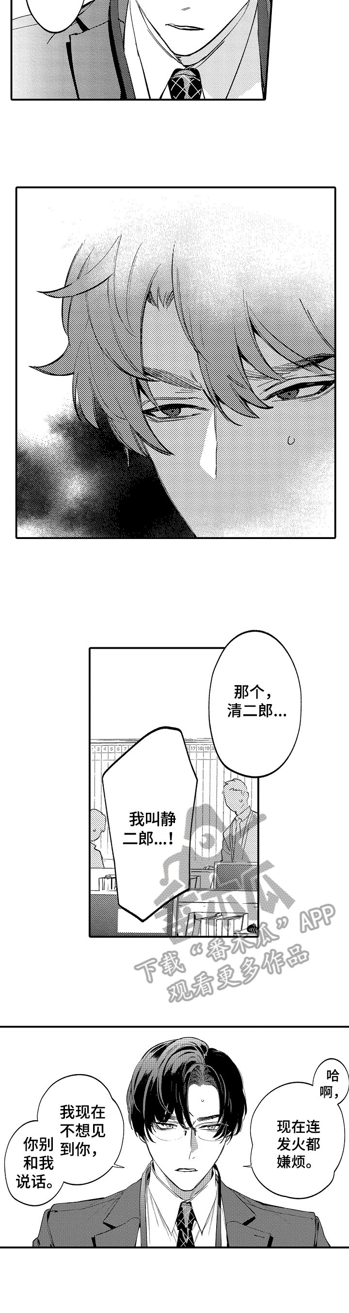 第16章：设计