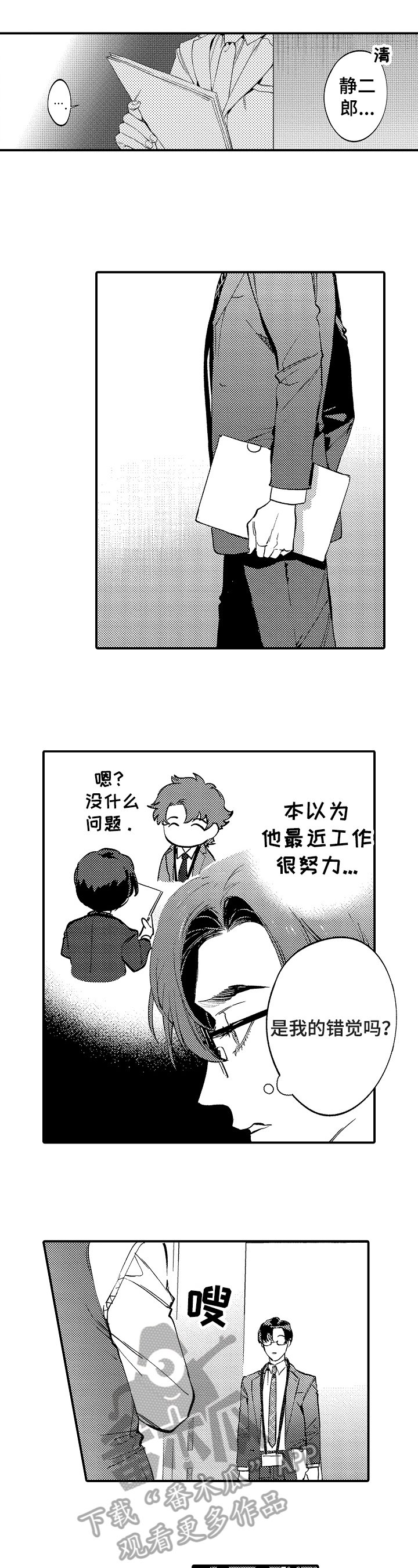 第16章：设计