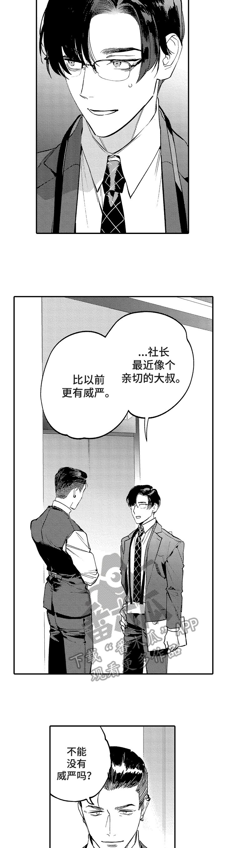 第16章：设计