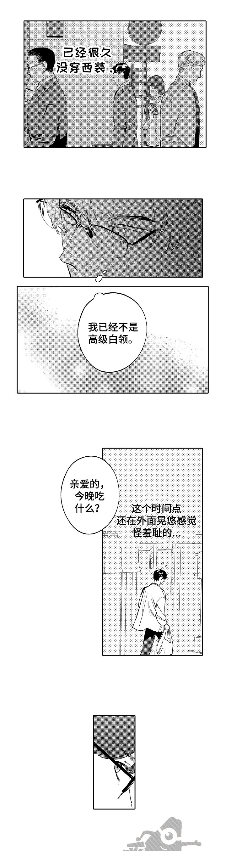 第20章：想法