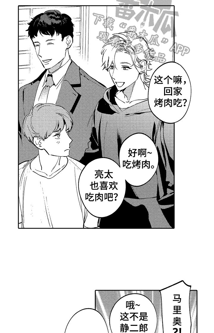 第20章：想法