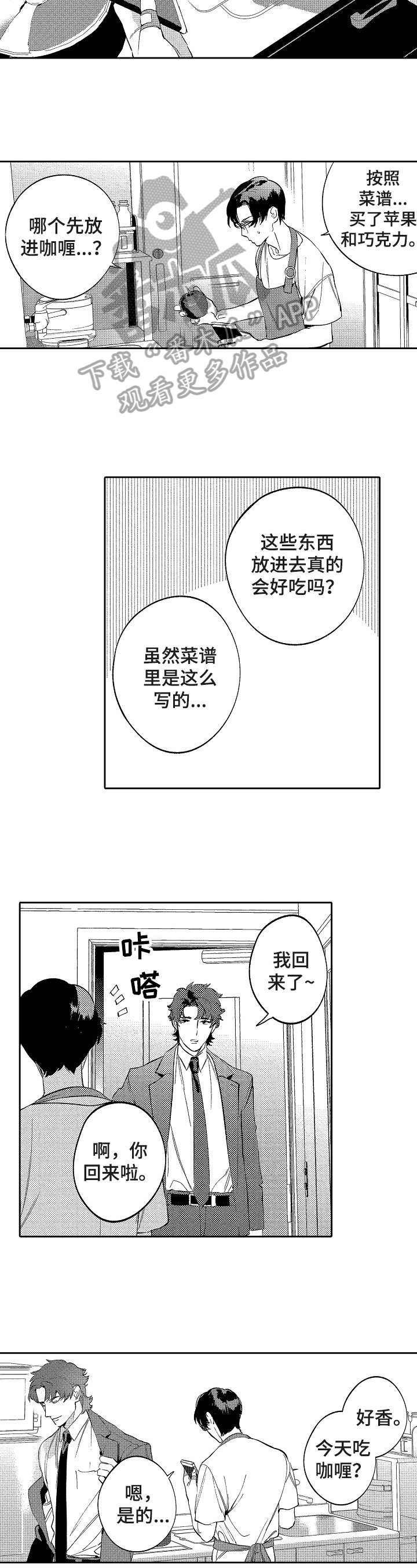 第20章：想法
