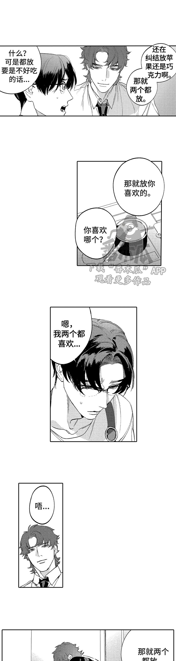 第20章：想法