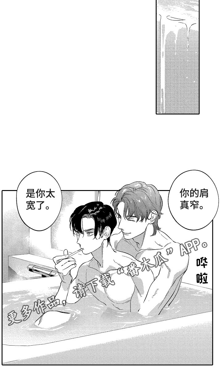第21章：各自的路（完结）