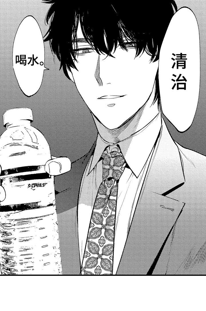 第3章：噩梦