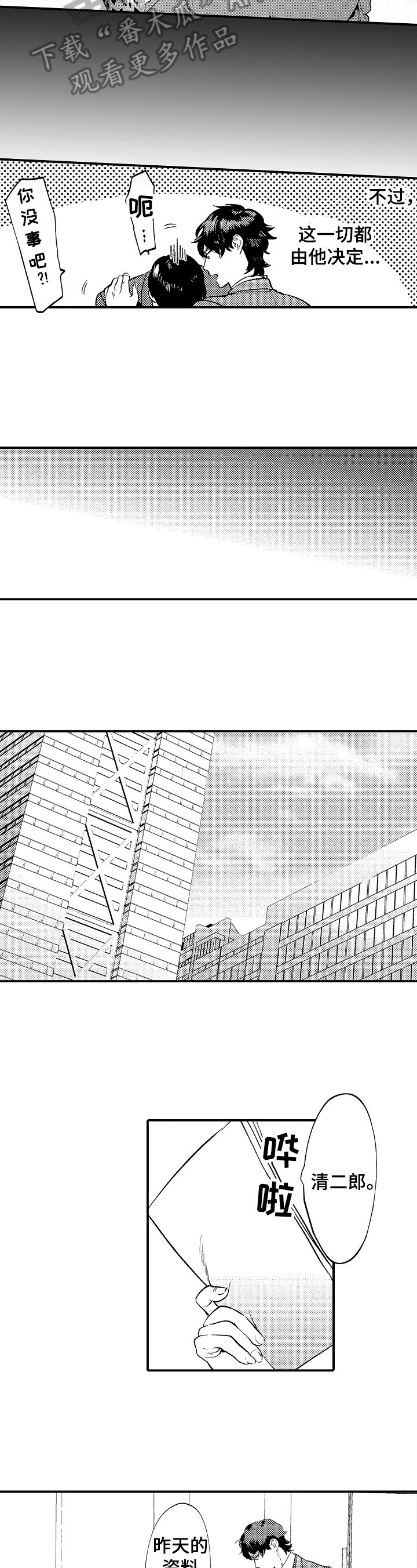 第5章：后果