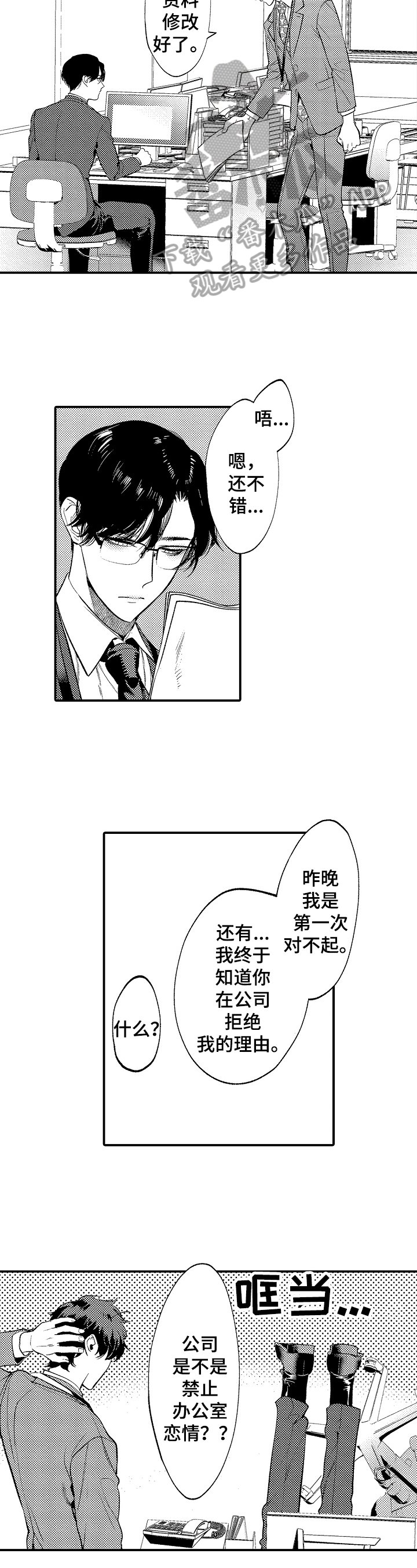 第5章：后果