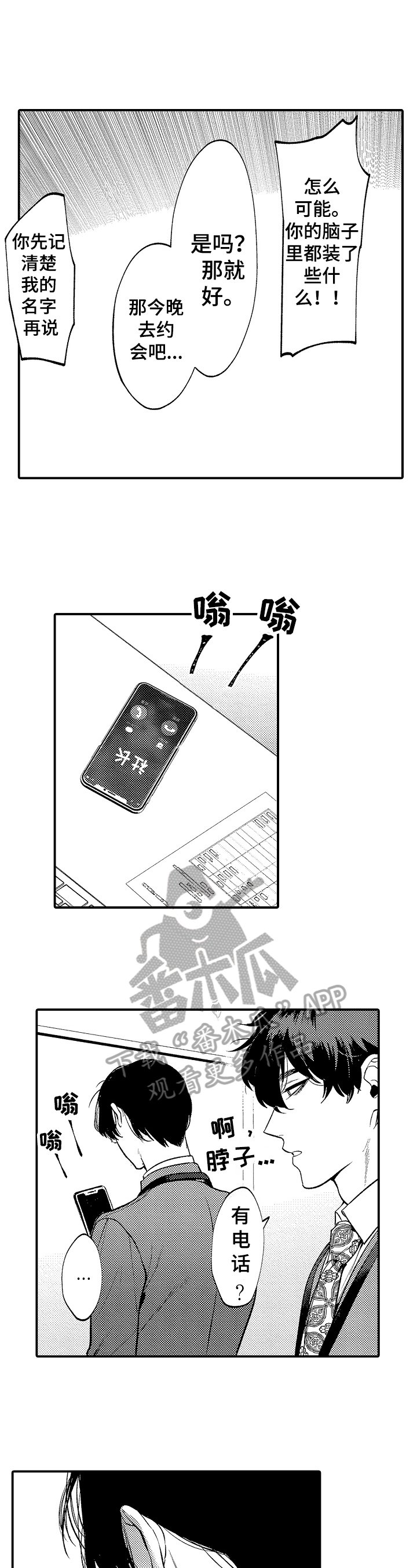 第5章：后果