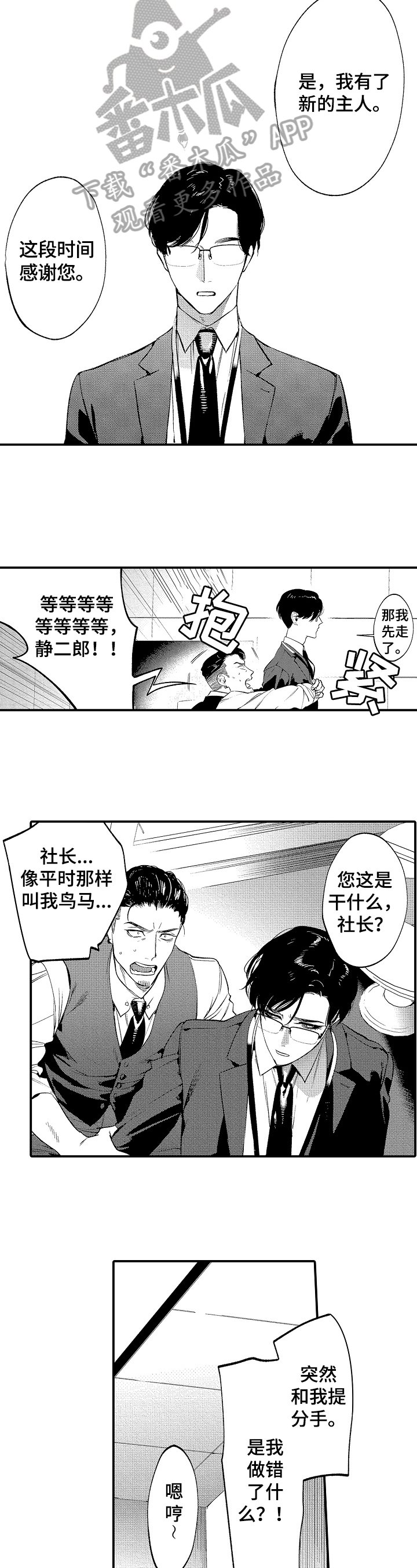 第5章：后果