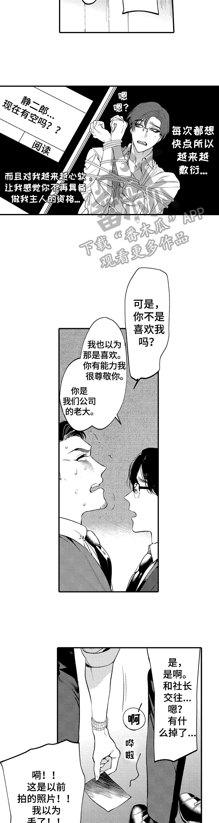 第5章：后果