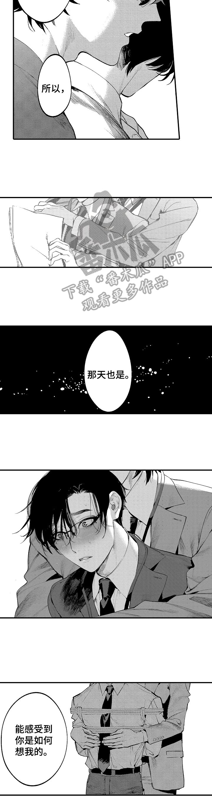 第8章：还有问题