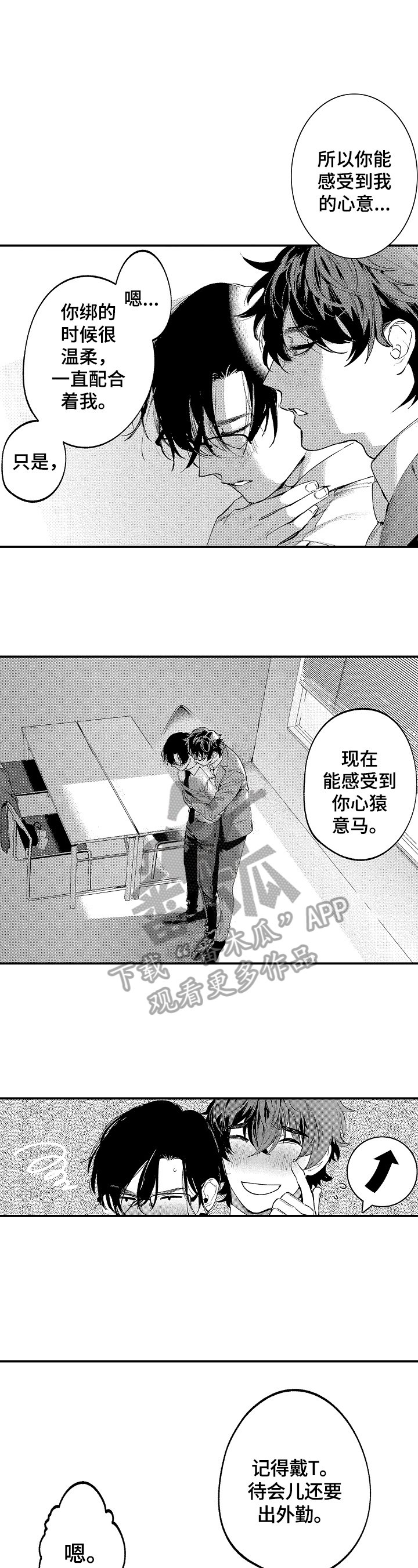 第8章：还有问题