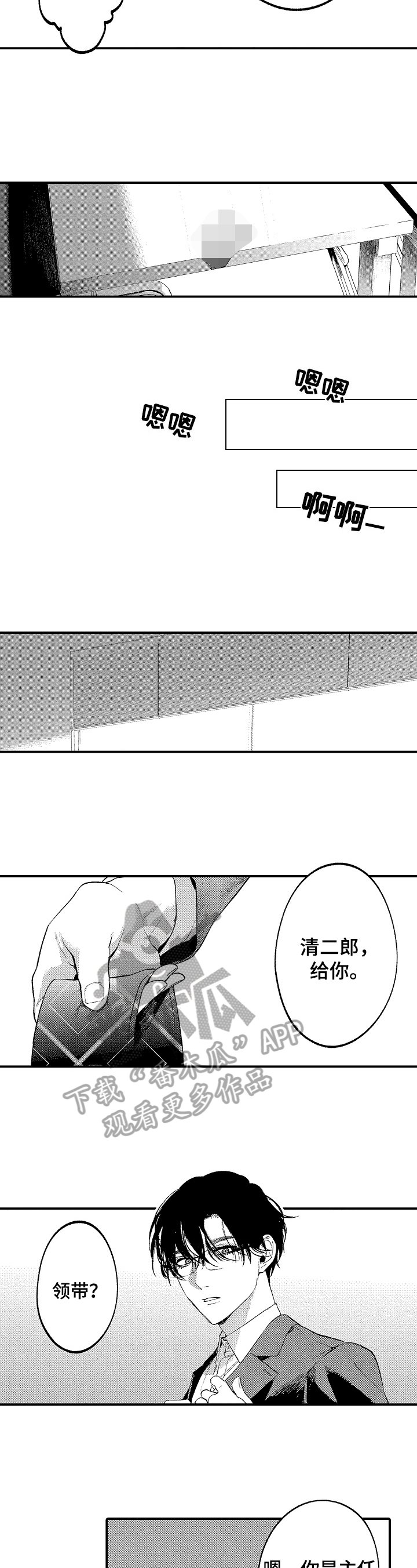 第8章：还有问题