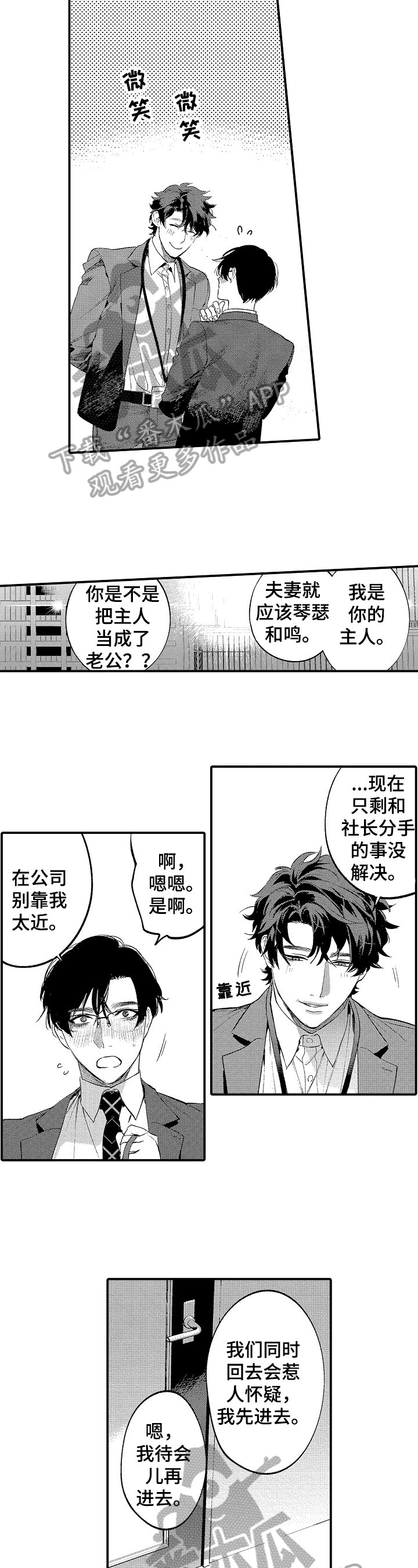 第8章：还有问题