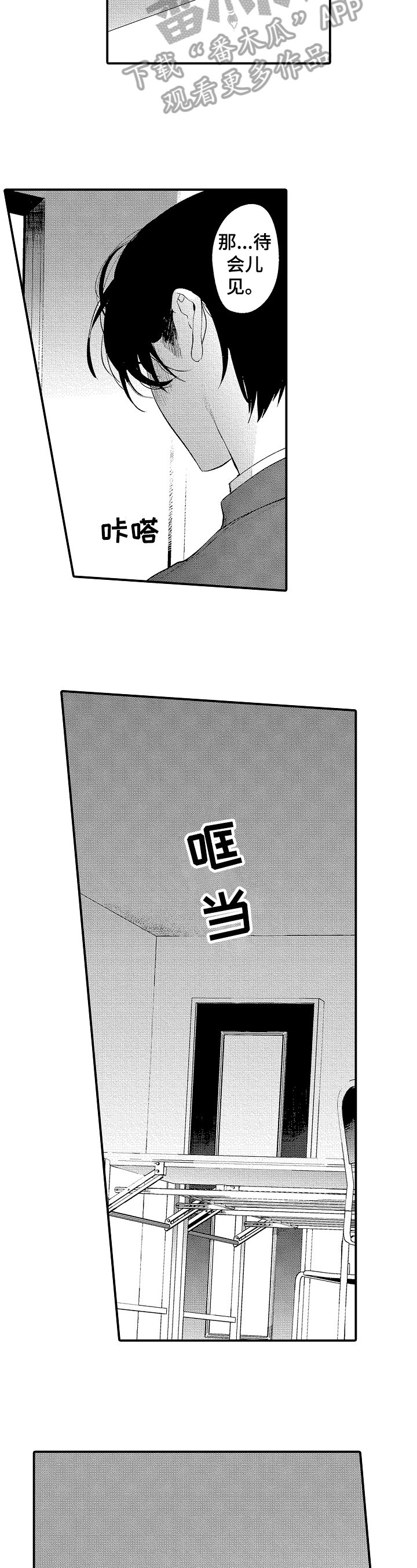 第8章：还有问题