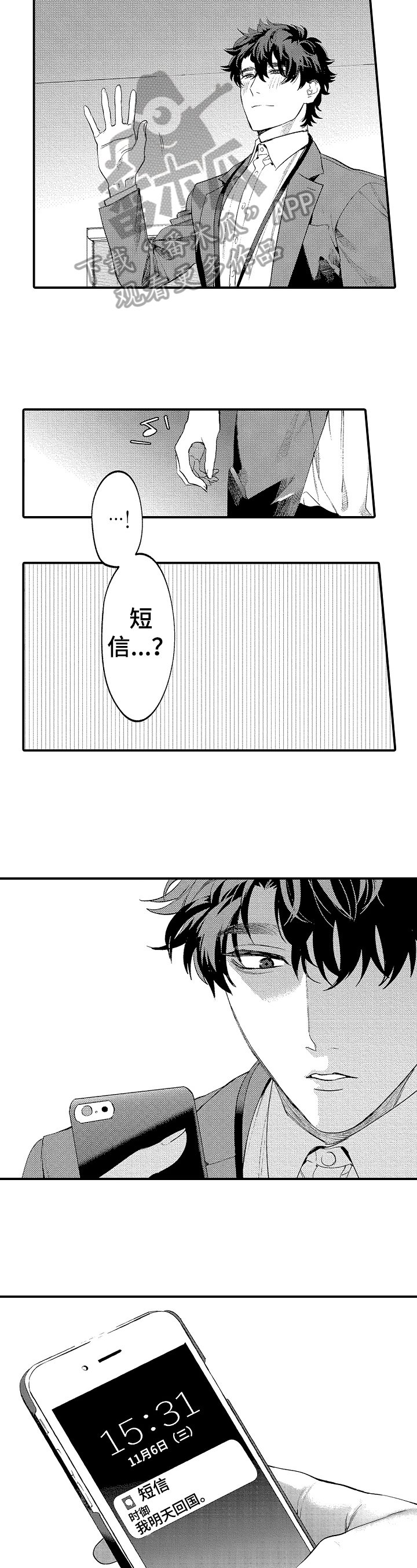 第8章：还有问题