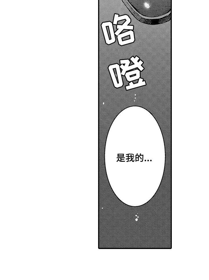 第9章：惊喜