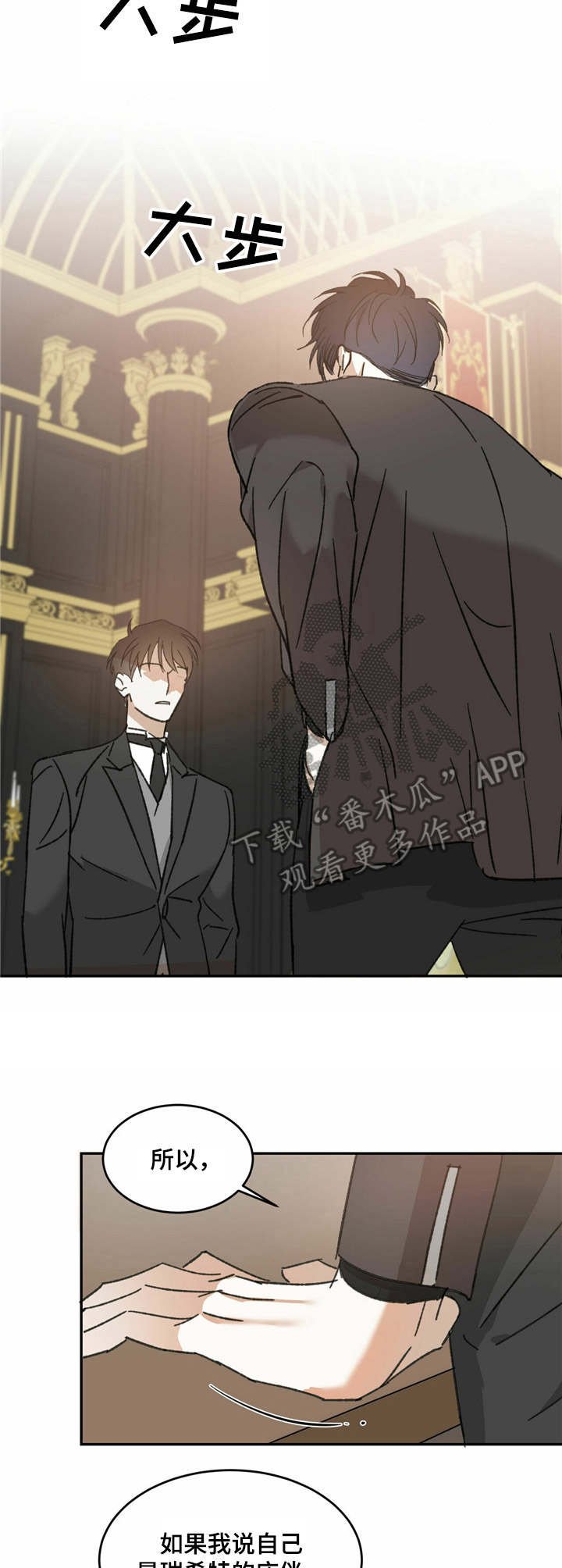 第10章：亲戚