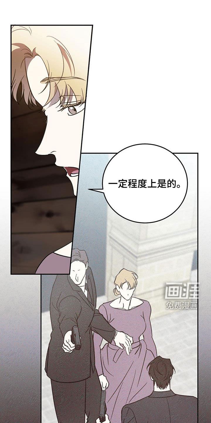 第100章：【第二季】舞台