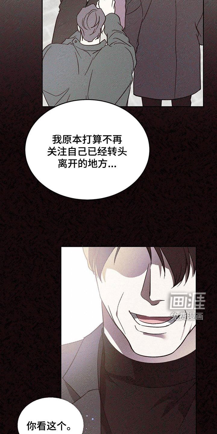 第100章：【第二季】舞台