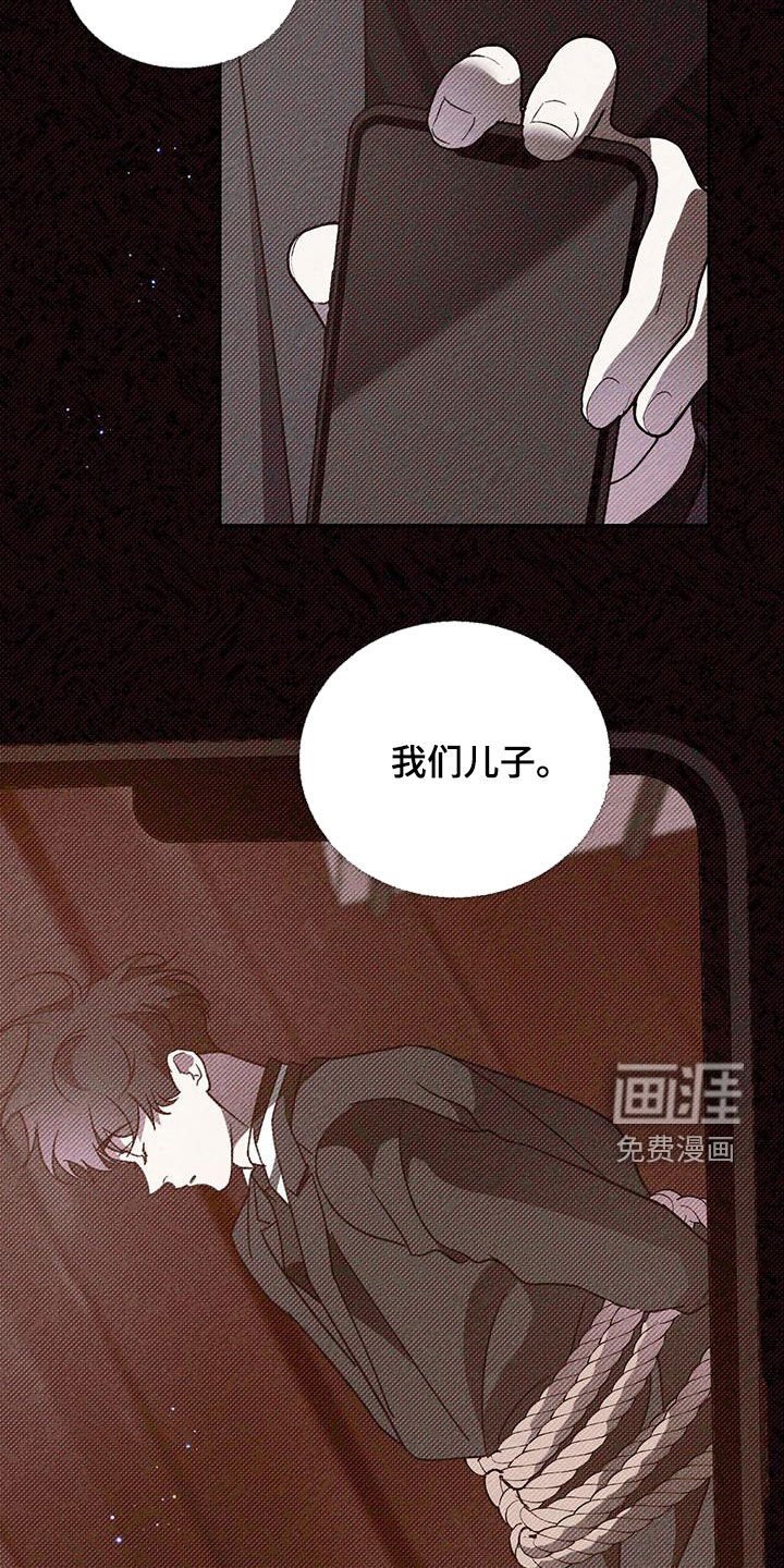 第100章：【第二季】舞台