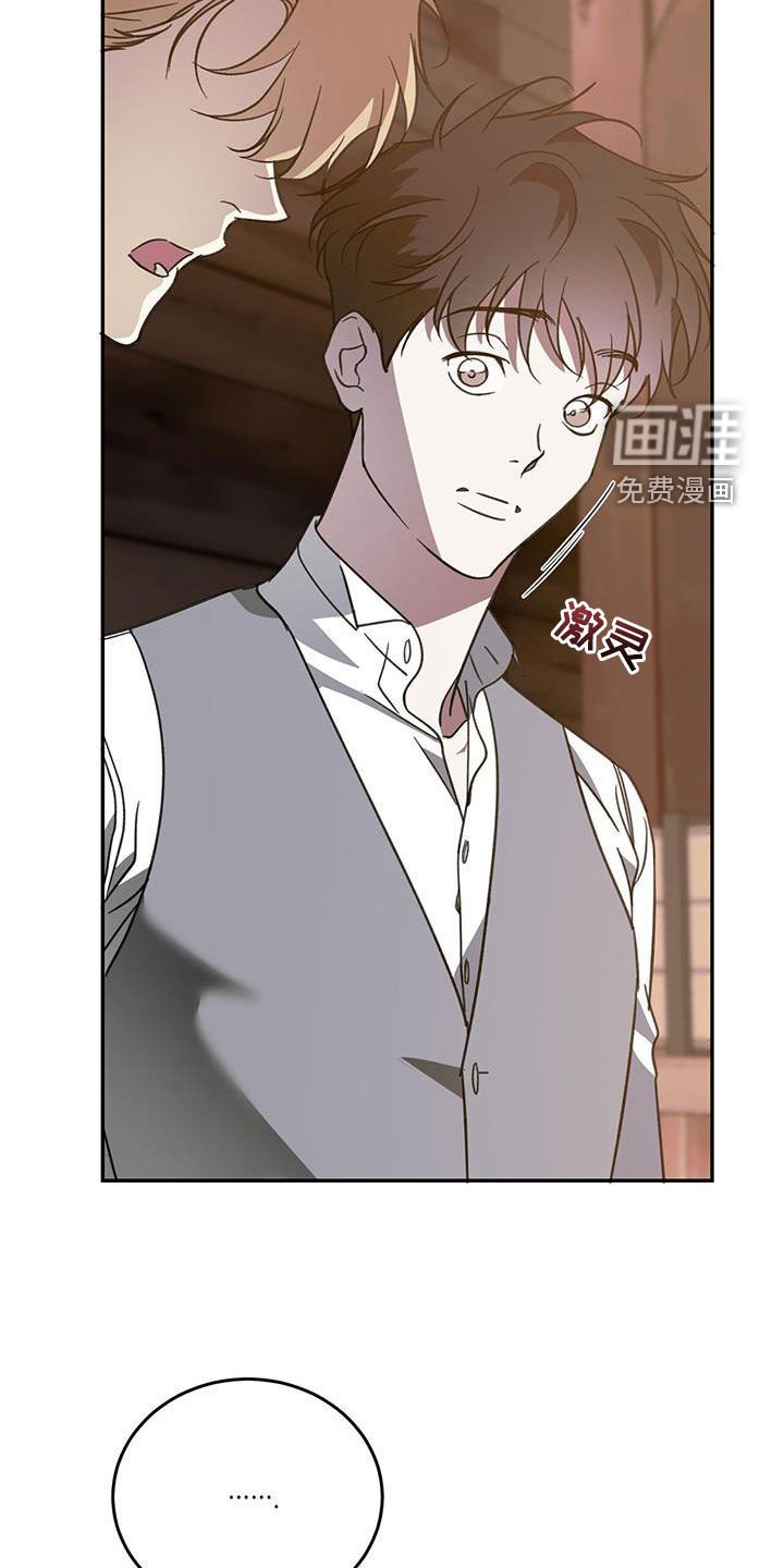 第100章：【第二季】舞台