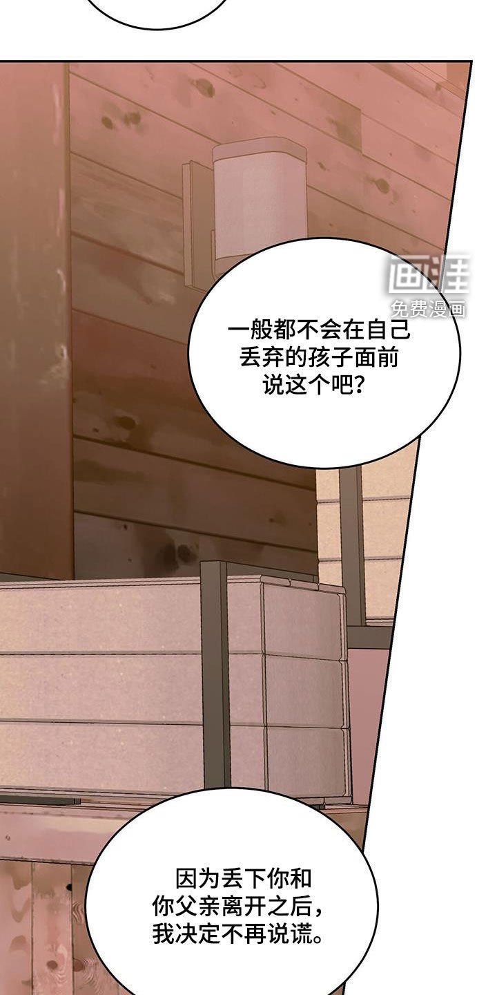 第100章：【第二季】舞台