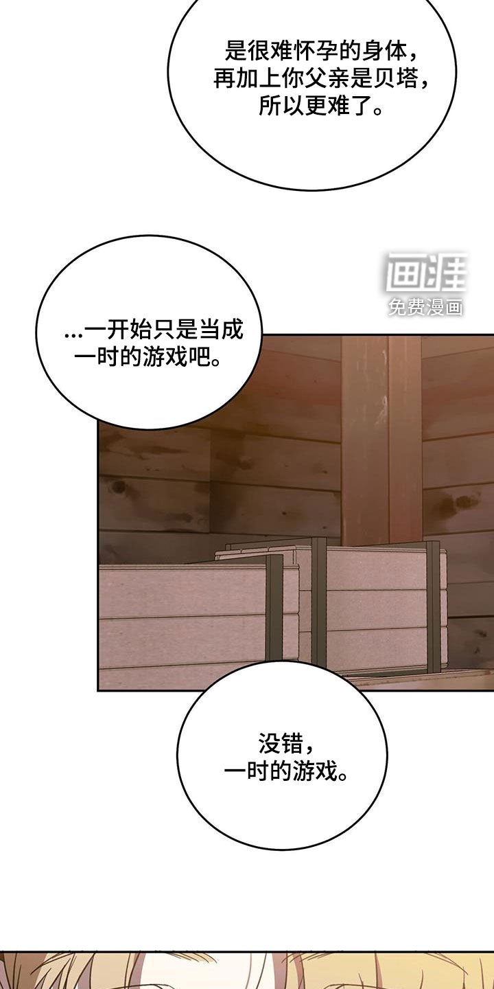 第100章：【第二季】舞台