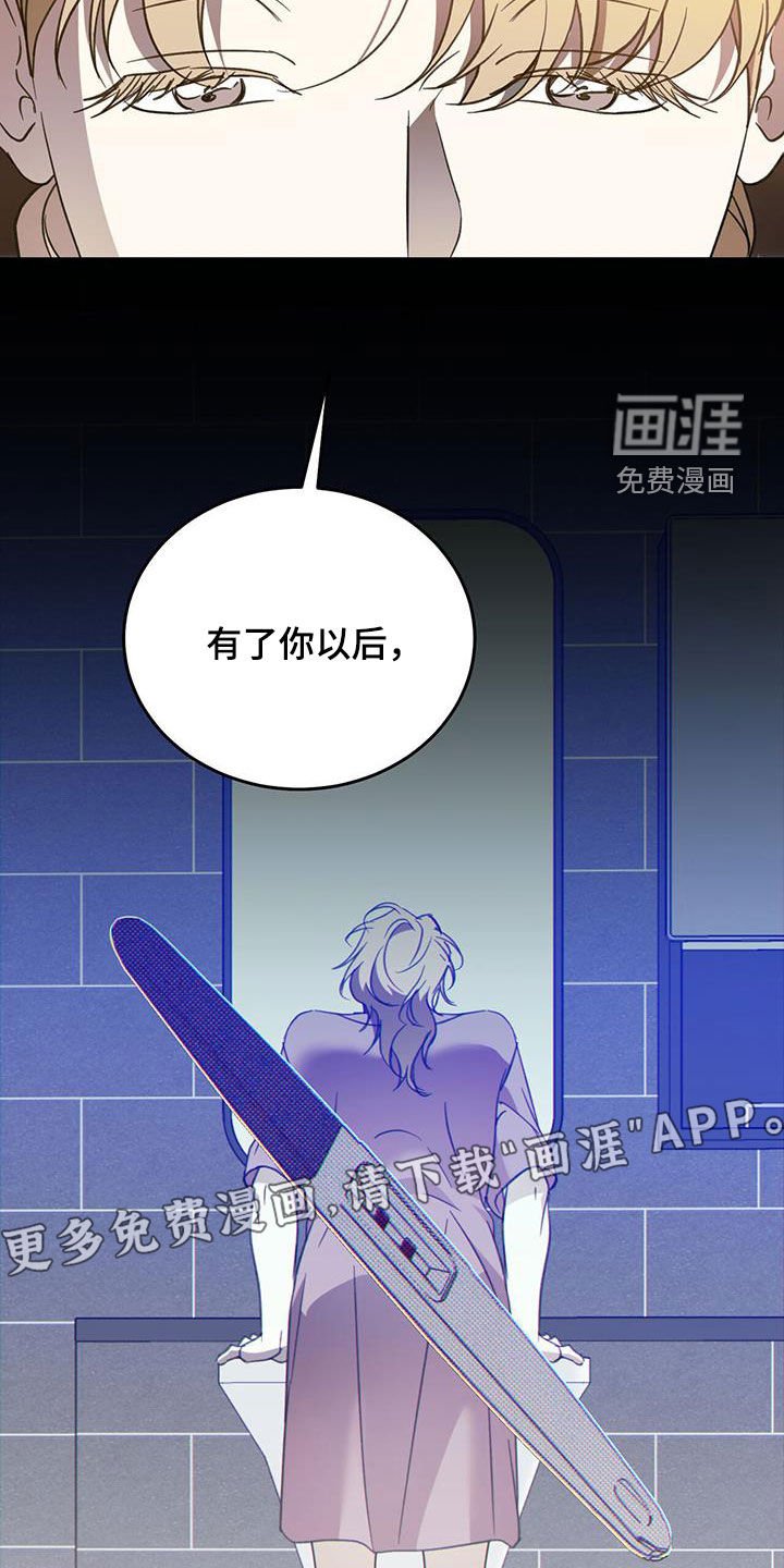 第100章：【第二季】舞台