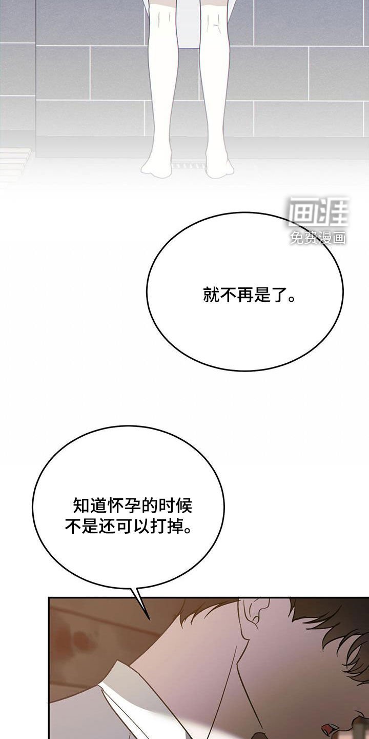第100章：【第二季】舞台