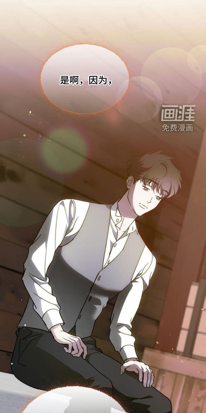 第100章：【第二季】舞台