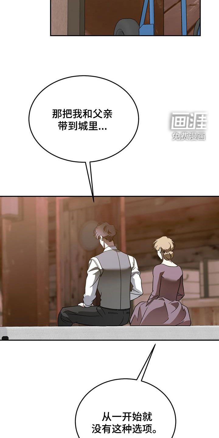第100章：【第二季】舞台