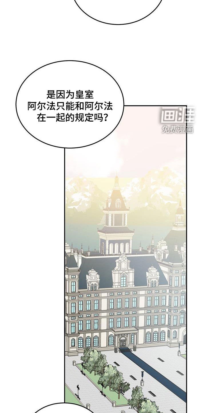 第100章：【第二季】舞台