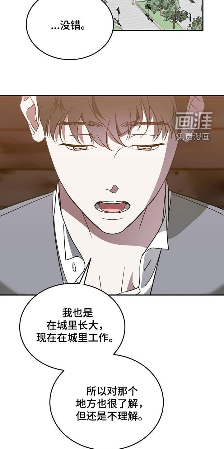 第100章：【第二季】舞台