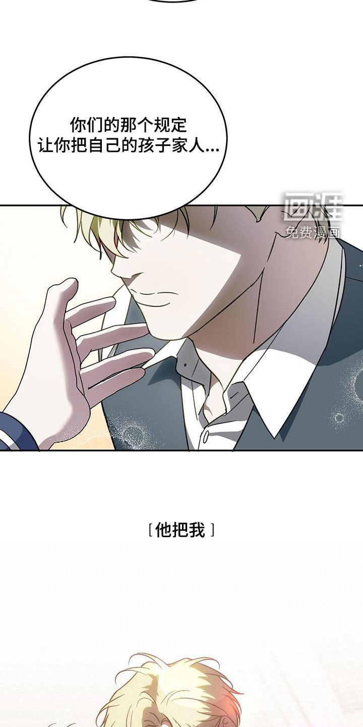 第100章：【第二季】舞台