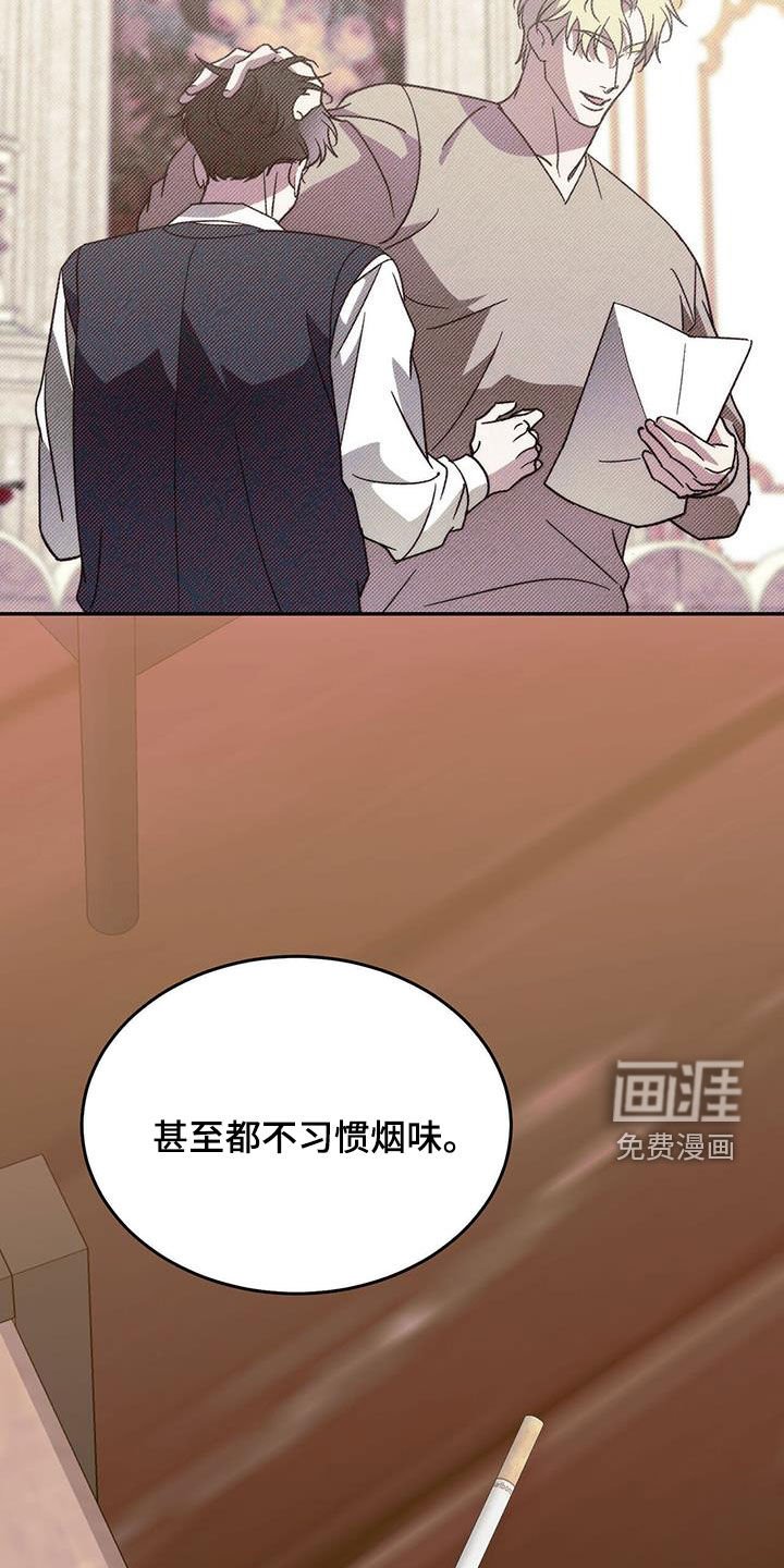 第100章：【第二季】舞台
